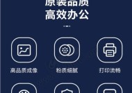 佳能2630打印机如何强制补粉？操作步骤是什么？