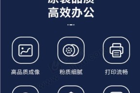 佳能2630打印机如何强制补粉？操作步骤是什么？
