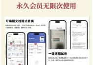 手机上的扫描软件叫什么？