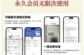 手机上的扫描软件叫什么？
