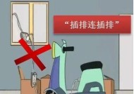 电瓶车没有插座如何解决？解决后如何保证电瓶车正常运行？