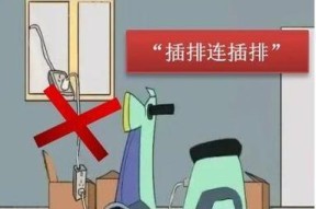电瓶车没有插座如何解决？解决后如何保证电瓶车正常运行？