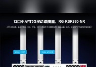 锐捷企业路由器复位方法是什么？