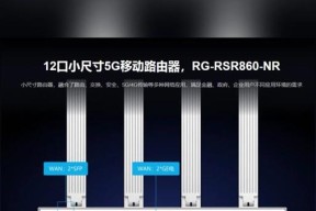 锐捷企业路由器复位方法是什么？