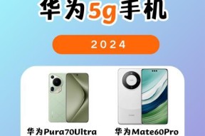 宽度超过华为手机的手机型号有哪些？