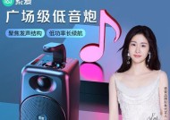 索爱音响插电烧毁如何处理？