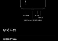 红米手机拍照出现不防抖是什么原因？