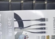 品胜苹果三合一充电器怎么样？它有哪些特点？