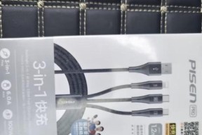品胜苹果三合一充电器怎么样？它有哪些特点？