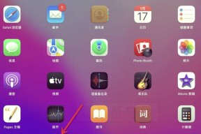 苹果电脑设置默认账号和密码的步骤是什么？