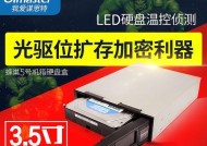 Ns怎么读移动硬盘？Ns移动硬盘的正确读法是什么？