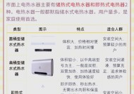 热水器温度降低的操作步骤是什么？