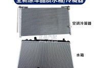 亚洲龙水箱散热器的清洗方法是什么？