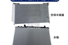 亚洲龙水箱散热器的清洗方法是什么？