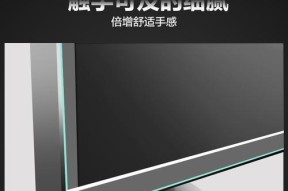 创维电视屏保突然变暗如何解决？
