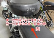 电瓶车脚踏垫怎么打开？打开方法有哪些？