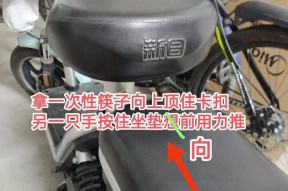 电瓶车脚踏垫怎么打开？打开方法有哪些？