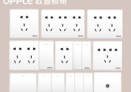 欧普智能空调插座接线方法是什么？操作中应注意什么？