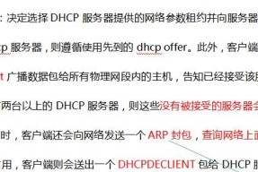 移动dns主服务器的地址是什么？