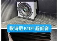 祥符区汽车音响改装店推荐？