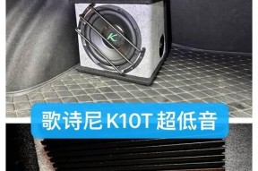 祥符区汽车音响改装店推荐？