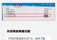 笔记本电脑快速耗电方法？如何节省电量？