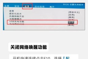笔记本电脑快速耗电方法？如何节省电量？