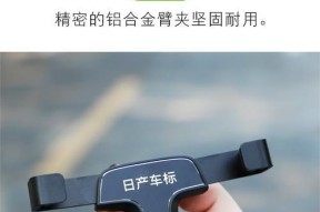 楼兰车安装手机支架的正确方法是什么？安装后如何确保安全稳固？