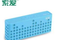 索爱m39家庭音响的性能如何？用户评价怎么样？