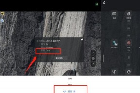 平板电脑远程操作方法是什么？有哪些技巧？
