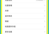 如何连接五个手机的四个摄像头？