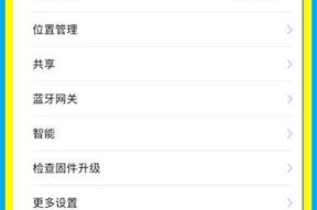 如何连接五个手机的四个摄像头？