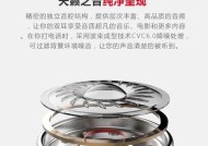 索爱耳机低音过重如何调整？有哪些改善音质的方法？