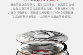 索爱耳机低音过重如何调整？有哪些改善音质的方法？