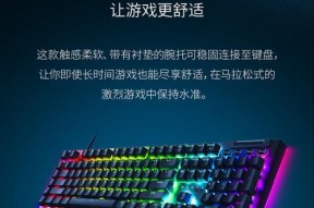 幻彩电脑键盘灯开启步骤是什么？