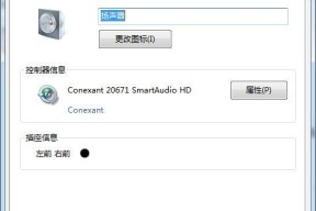 解决电脑无声问题的实用方法（从硬件到软件）