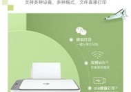 4826打印机安装流程是什么？安装中常见问题有哪些？