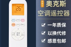 选择最适合的一键重装系统工具（帮助您快速重装系统的选择指南）