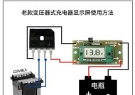 16v充电器检测方法？检测时应注意什么？
