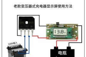 16v充电器检测方法？检测时应注意什么？