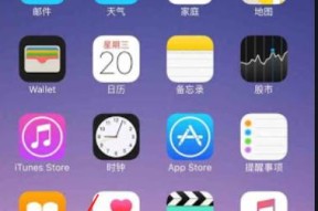 苹果15蓝牙高清设置步骤是什么？如何确保连接稳定？