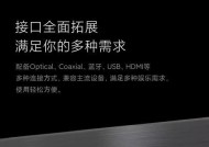 电视机连接低音炮调整方法是什么？