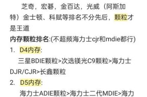 内存可以改吗？电脑内存升级的步骤是什么？