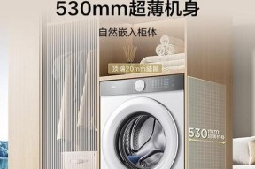 TCL洗衣机的格子应该放什么？使用时有哪些注意事项？