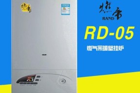 帝马壁挂炉常见故障解决方法（帝马壁挂炉的故障分类及解决方案）