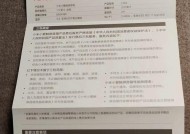 小爱音箱刷机后如何重新连接？操作流程是什么？