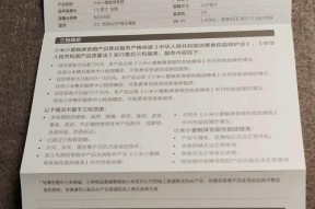 小爱音箱刷机后如何重新连接？操作流程是什么？