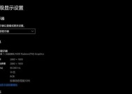 华硕无畏14显卡激活步骤是什么？激活后性能提升明显吗？