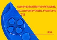 游戏机大屏保护关闭方法是什么？