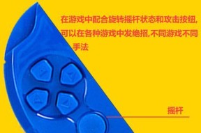 游戏机大屏保护关闭方法是什么？